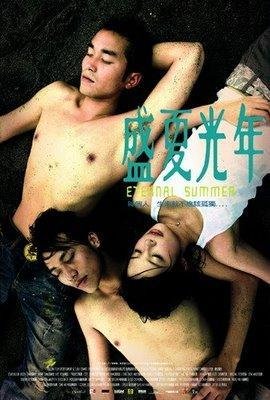 Verano Eterno – Eternal Summer – PELÍCULA – Taiwan – China – 2006