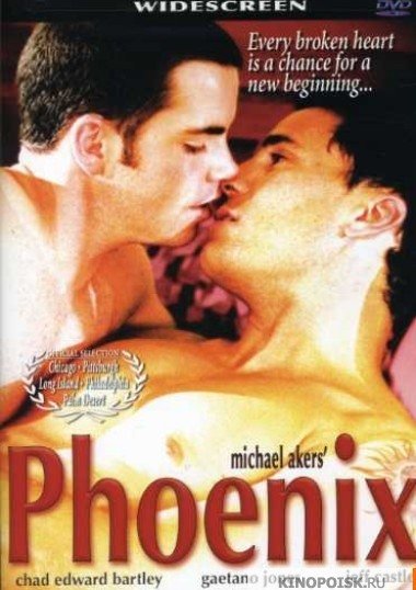 Fénix – Phoenix – PELÍCULA – EEUU – 2006