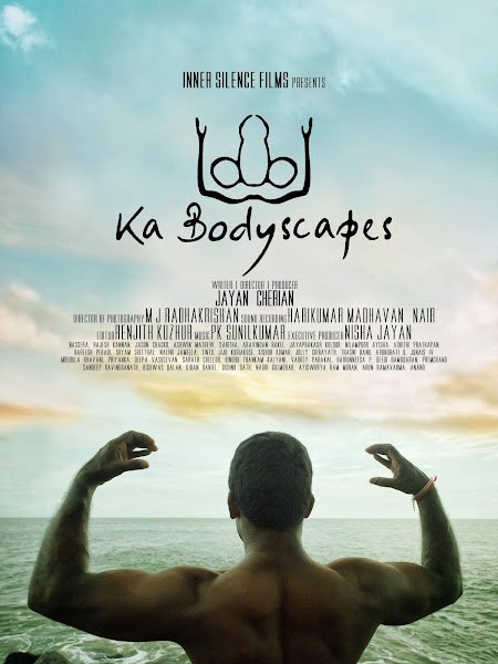 Ka Bodyscapes – PELÍCULA – India – 2016